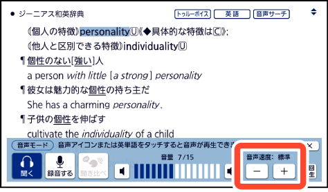 Adjust_The_Volume 002 SA6500